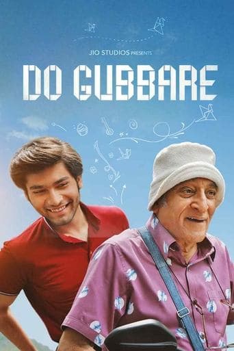 Movie poster for Do Gubbare