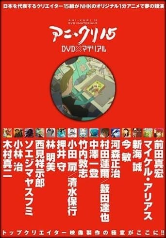 Movie poster for Invasion from Space - Hiroshi's Case