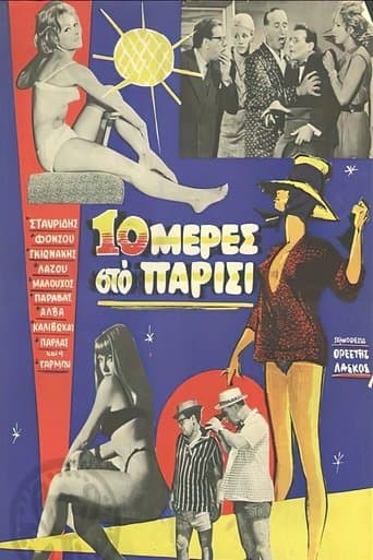 Movie poster for 10 Days in Paris