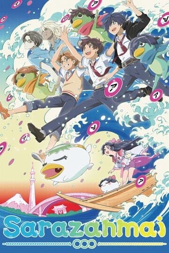 Movie poster for Sarazanmai