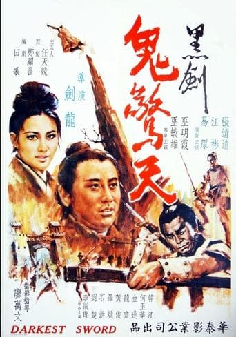Movie poster for The Darkest Sword