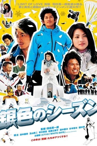 Movie poster for The Silver Season