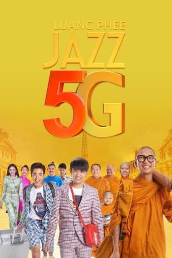 Movie poster for Joking Jazz 5G