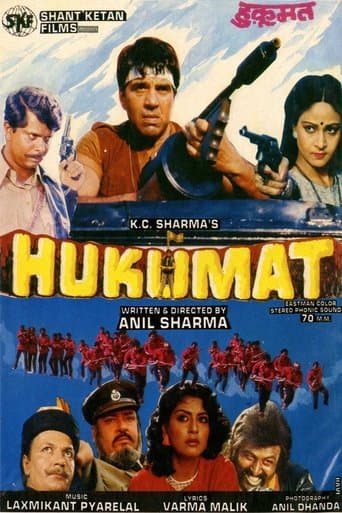Movie poster for Hukumat