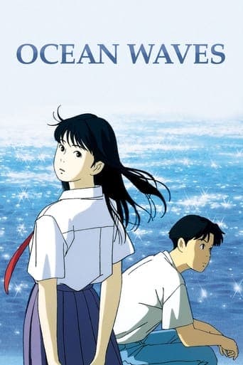 Movie poster for Ocean Waves