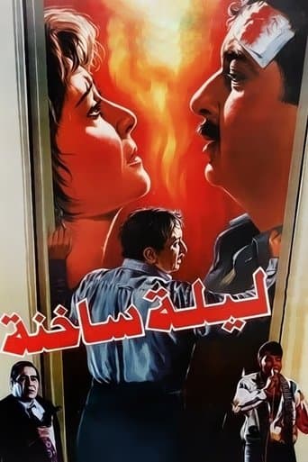 Movie poster for A Hot Night