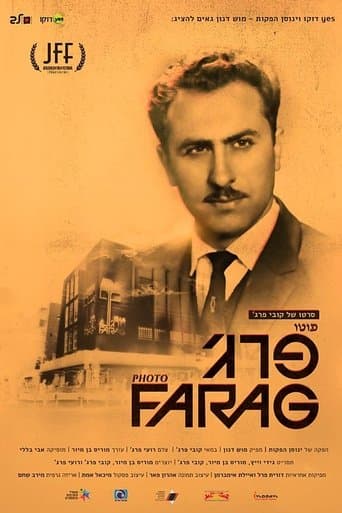 Movie poster for Photo Farag