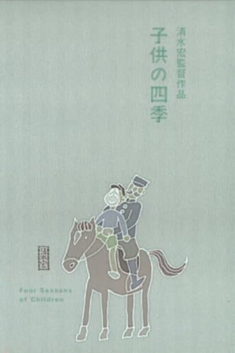 Movie poster for Four Seasons of Children