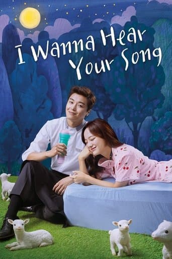 Movie poster for I Wanna Hear Your Song