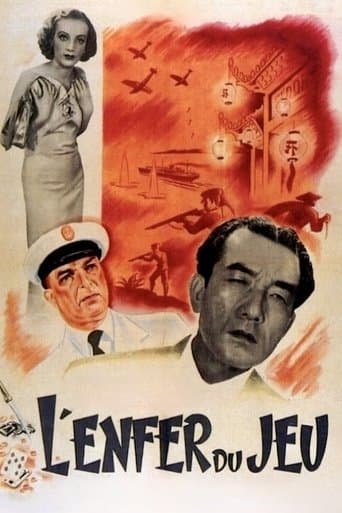 Movie poster for Gambling Hell