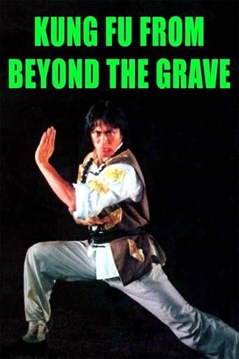 Movie poster for Kung Fu from Beyond the Grave