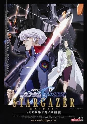 Movie poster for Mobile Suit Gundam SEED C.E. 73: Stargazer