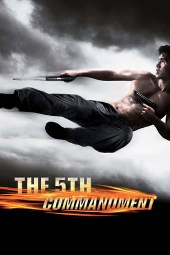 Movie poster for The Fifth Commandment