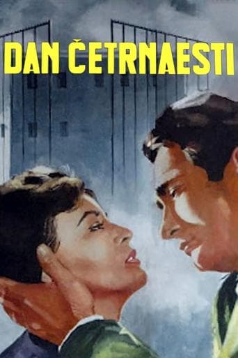 Movie poster for Fourteenth Day