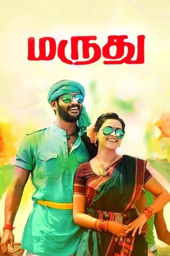 Movie poster for Maruthu