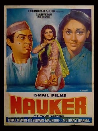 Movie poster for Nauker