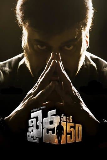 Movie poster for Khaidi No. 150