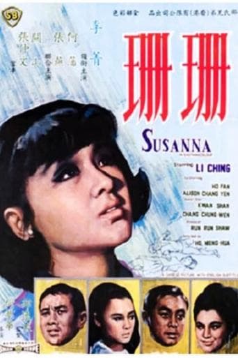 Movie poster for Susanna