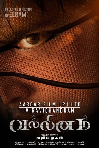 Movie poster for Vallinam