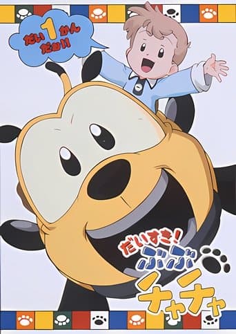 Movie poster for BuBu ChaCha