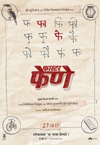 Movie poster for Faster Fene