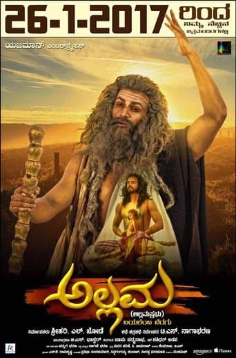 Movie poster for Allama