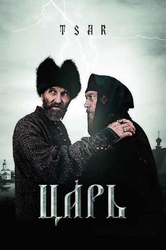 Movie poster for Tsar