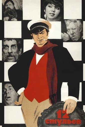 Movie poster for 12 Chairs