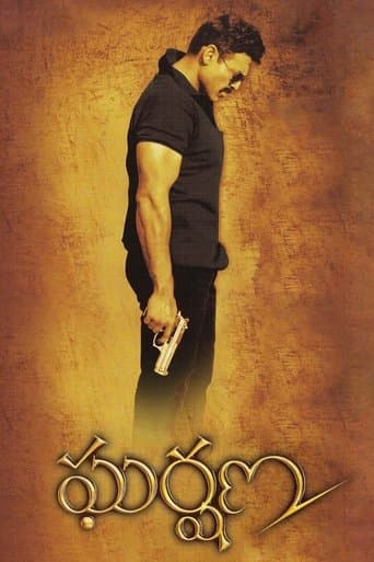 Movie poster for Gharshana