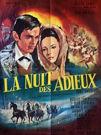 Movie poster for Nights of Farewell