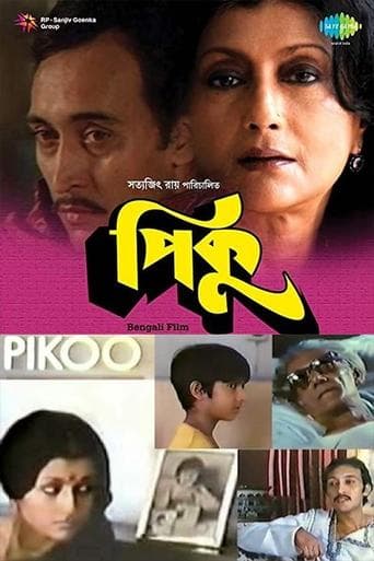Movie poster for Pikoo