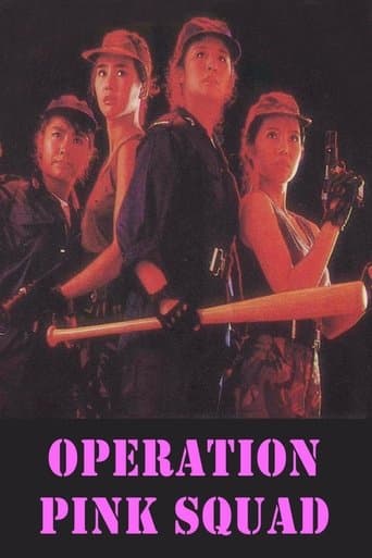 Movie poster for Operation Pink Squad