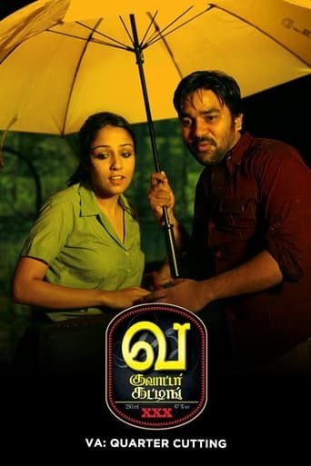 Movie poster for Va