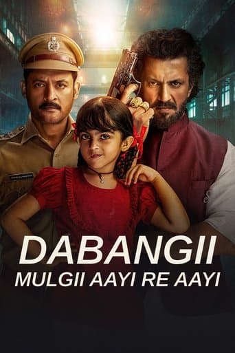 Movie poster for Dabangii..mulgii aayi Re aayi