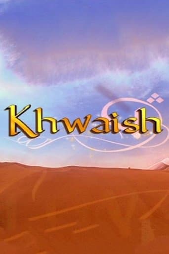 Movie poster for Khwaish