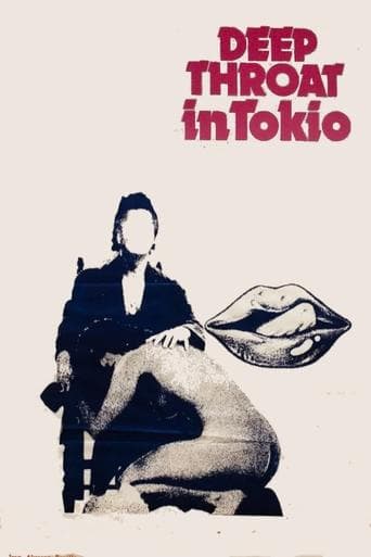 Movie poster for Deep Throat in Tokyo
