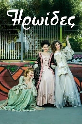 Movie poster for Heroines