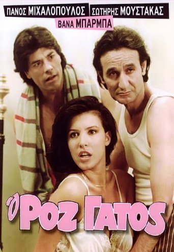 Movie poster for The Pink Cat