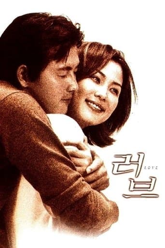 Movie poster for Love
