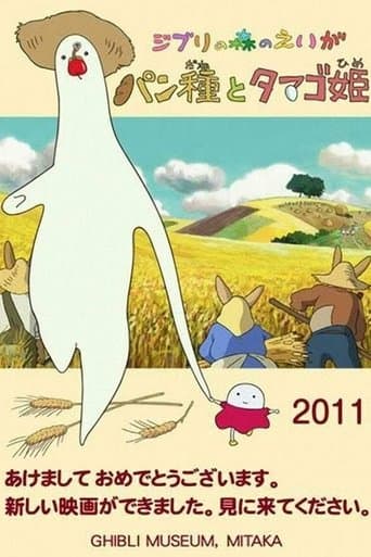 Movie poster for Mr. Dough and the Egg Princess