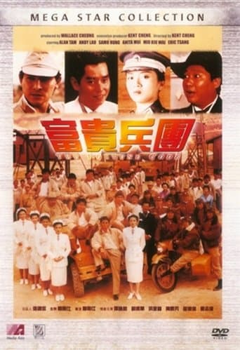 Movie poster for The Fortune Code