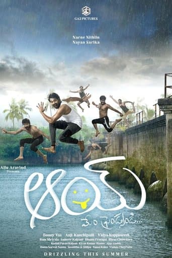 Movie poster for Aay