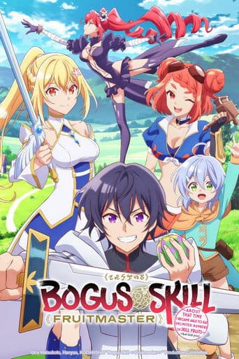 Movie poster for Bogus Skill «Fruitmaster» ~About that time I became able to eat unlimited numbers of Skill Fruits (that kill you)~