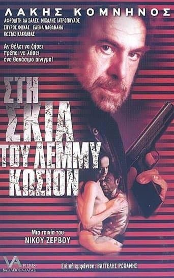 Movie poster for In the Shadow of Lemmy Caution