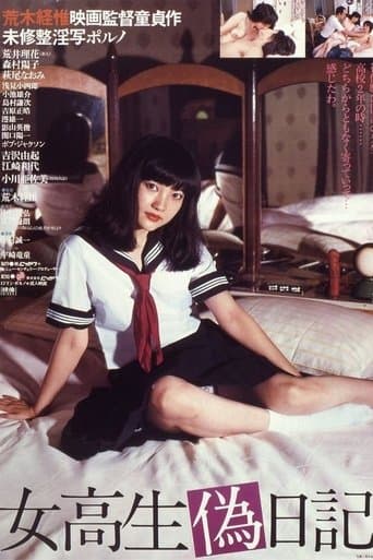 Movie poster for High School Girl's Diary