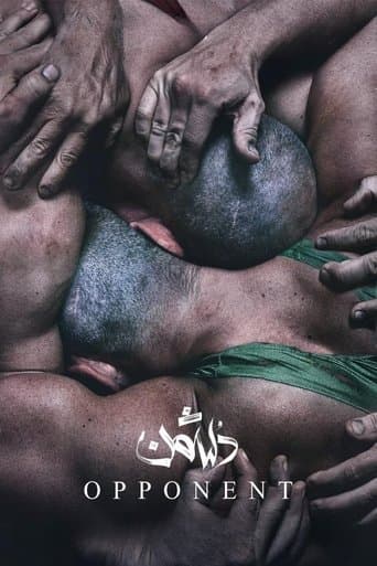 Movie poster for Opponent