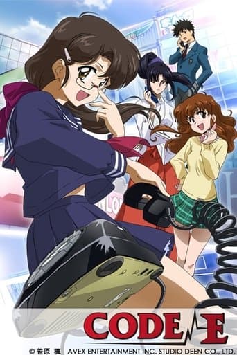 Movie poster for Code-E