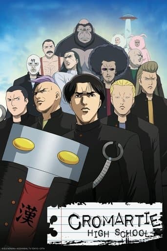 Movie poster for Cromartie High School