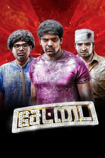 Movie poster for Settai