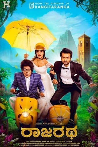 Movie poster for Rajaratha